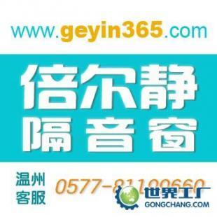 溫州隔音門(mén)窗科技 打造靜謐生活新標(biāo)桿